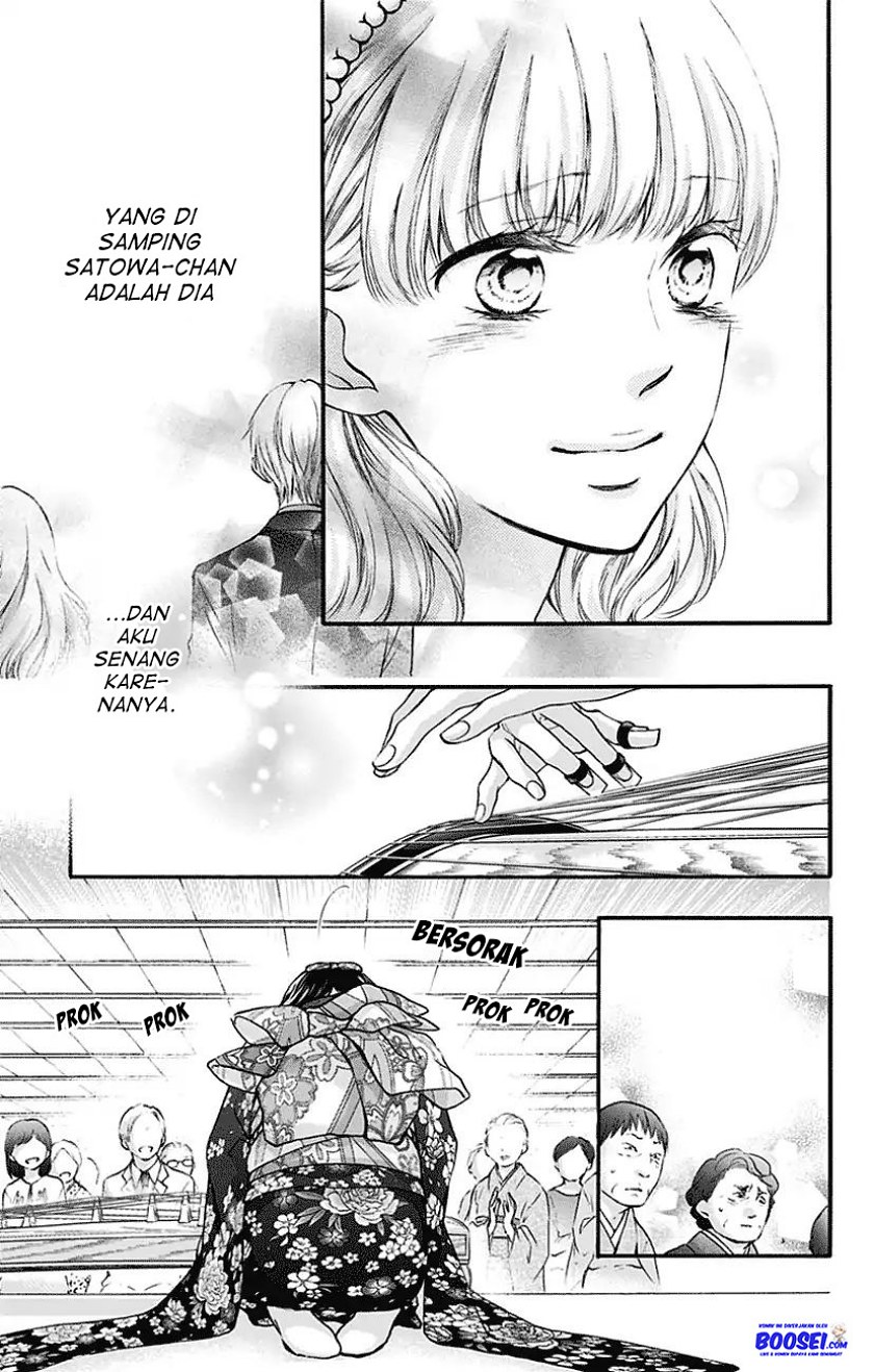 Kono Oto Tomare!